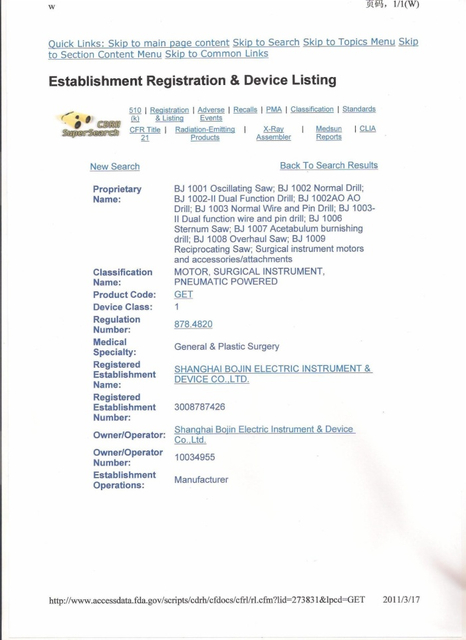 Ferramentas el&eacute;tricas FDA 1